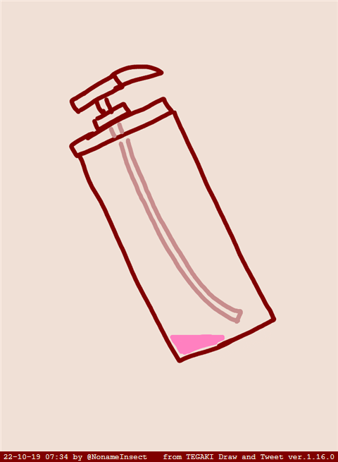 土日原稿がんばるという決意表明の絵 