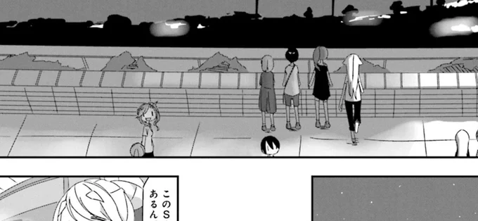 @circle1983 大食いプロより早い各務原家🤣
monoはちょいちょいゆるキャンが出てくるから楽しいよね! 