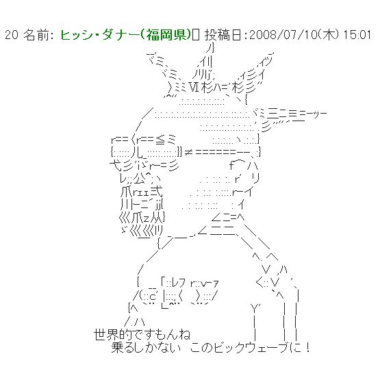 ビッグウェーブに乗るため、Nintendo Switch 2の抽選販売に申し込んできた。確認メールが送られてこないが「ご注文を受け付けました」画面は表示されたので、とりあえず寝て待つことにする。
(アクセス集中が続いているらしく、時々変なエラーが出た) 