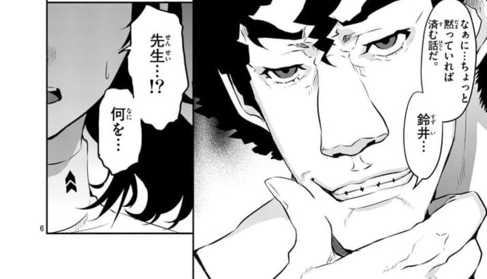 𝐒𝐞𝐧𝐬𝐞𝐢 tweet media