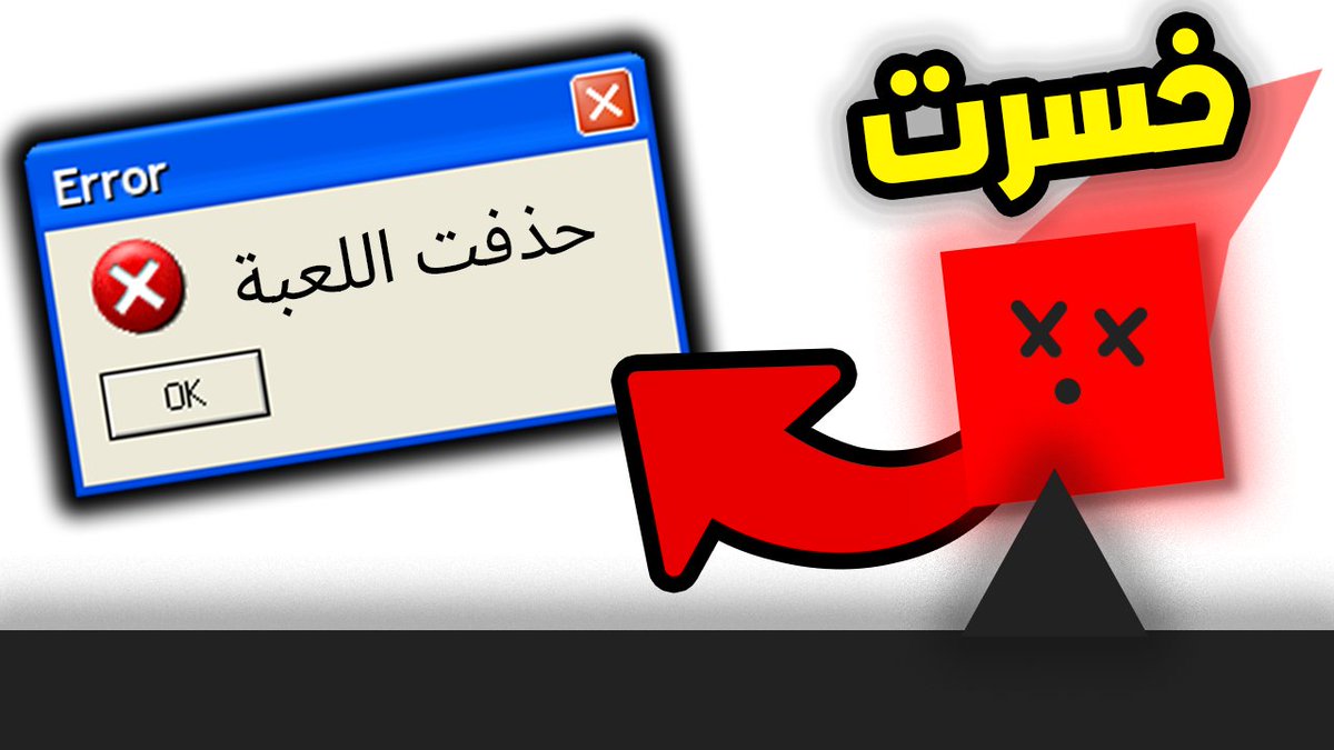 ⛔️ فيديو جديد لأصعب لعبة ترفع الضغط 📷 
youtu.be/fhGEHGxPtEY

و بمناسبة عيد الفطر أقول لكم عيد مبارك سعيد وكل عام وانتم بخير 📷 

#arab_gamedev #GodotEngine #تطويرـالألعاب #gamedev #indiedev