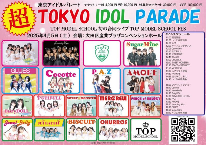 Twitterのコスプレ画像20