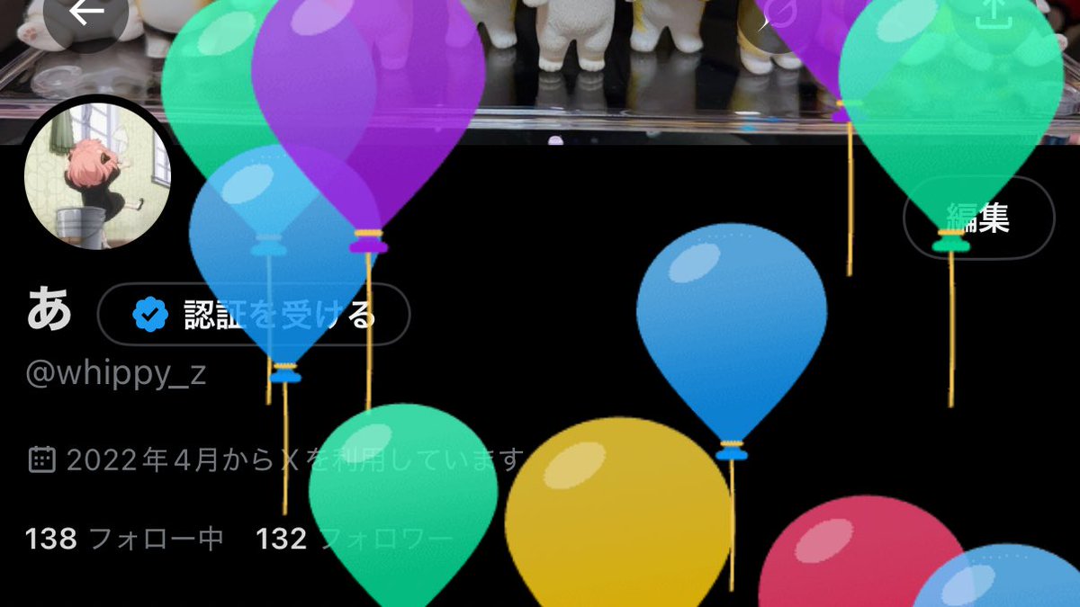 whippy_z's tweet photo. おめでと自分 https://t.co/eVH0pqI52Y