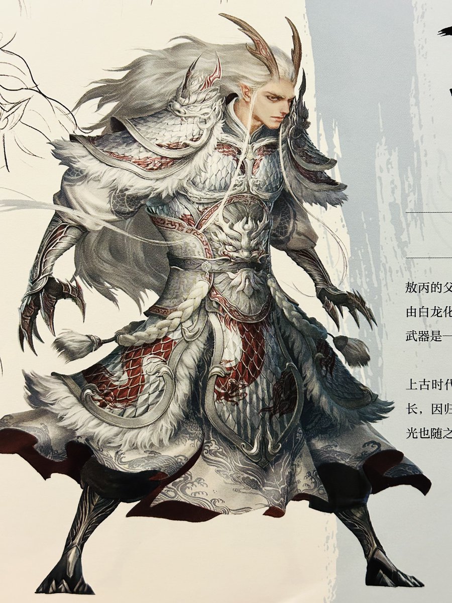 why's he shrimping like that