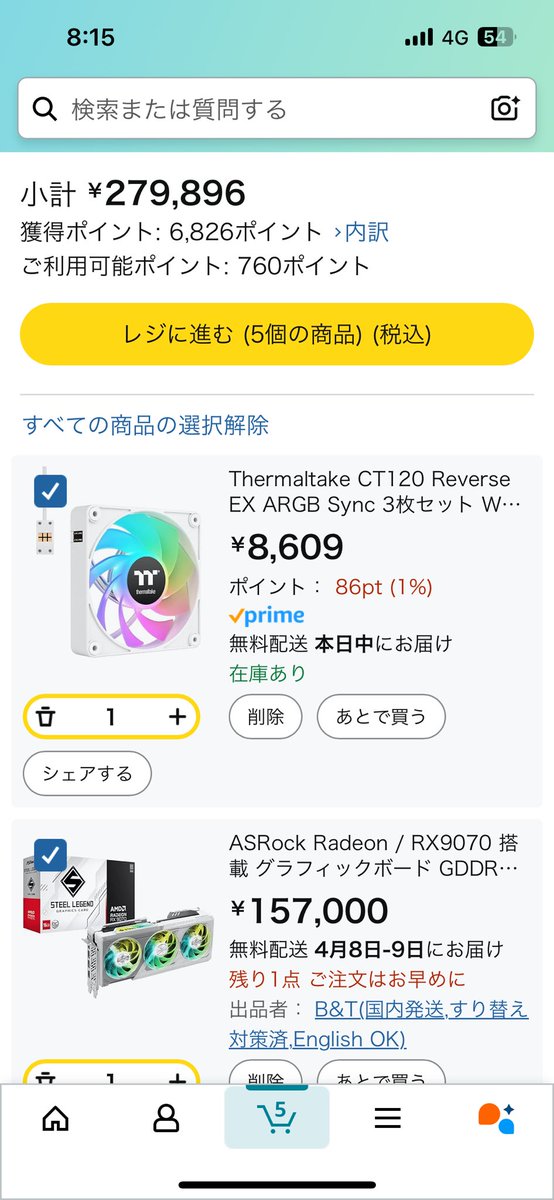 sakuya_zn6's tweet photo. 新しいPCパーツ調べてたら、あれもこれも良くてカート見たらやべえ金額いってた笑
でも、新しいの組みたいし貯金するか〜 https://t.co/0grax4u2O2