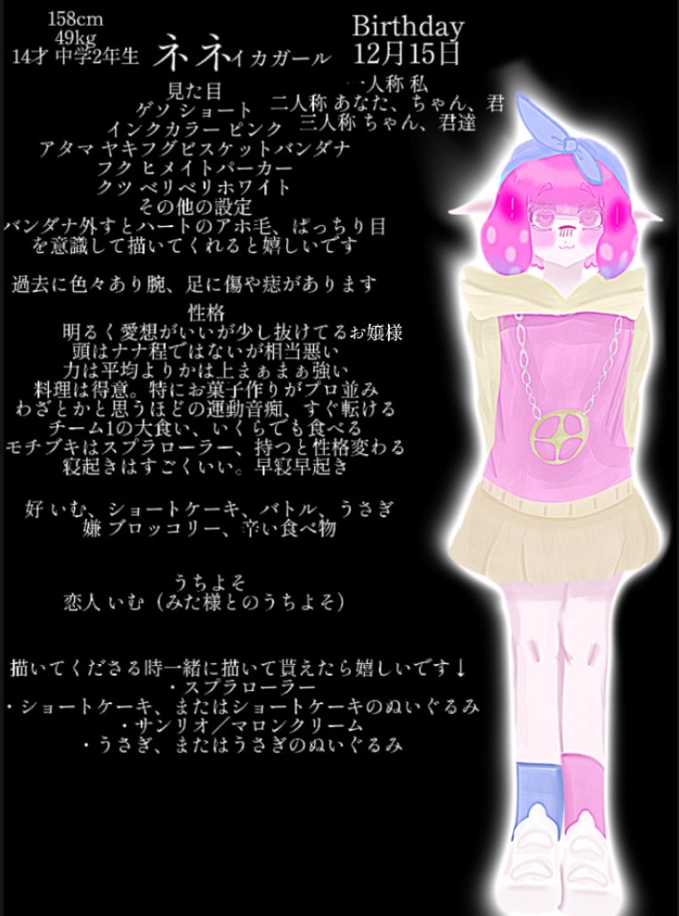 04sr11's tweet photo. オリイカ資料です https://t.co/JAFmi4aynC
