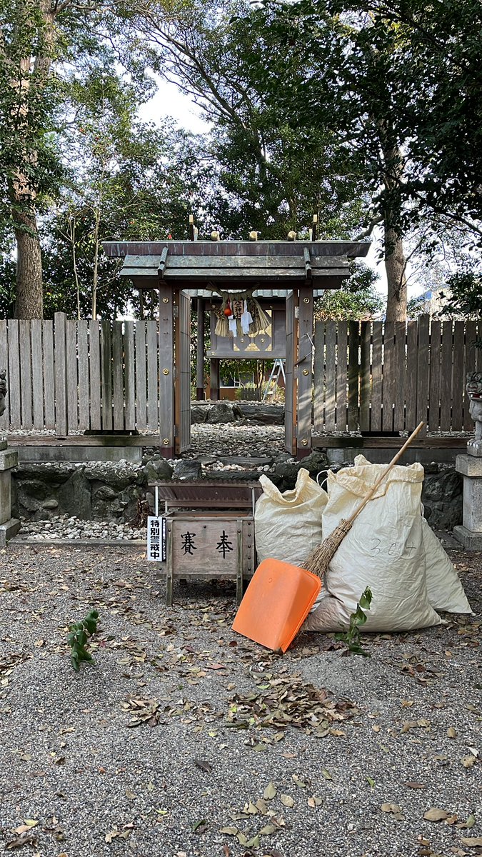 おはようございます。日の出から、境内及び御垣内の清掃を頑張っていますが、道半ばですね。（笑）
この時期は、椿や楠が猛烈に新芽に代わり時期なので、終日覚悟です。
明日９時からの月例御朱印日を、清々しい境内でご参拝の方々を迎えられるよう、頑張ります。
気候も良く、是非ご参拝ください。