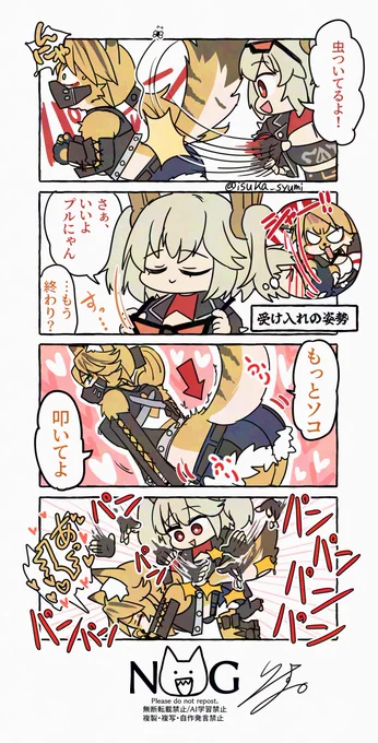 想定外の出来事 