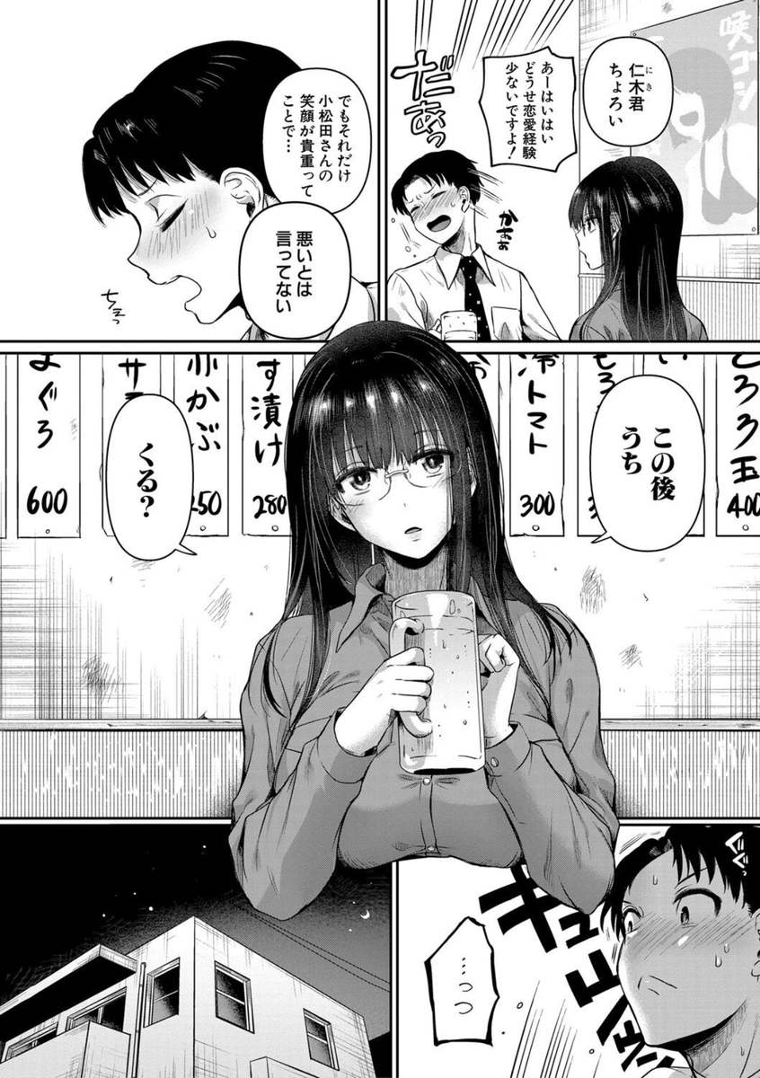 lemo000n's tweet photo. ↓↓↓まぐろちゃんらしいです…♡（1/8） https://t.co/I8LGZwAZOZ
