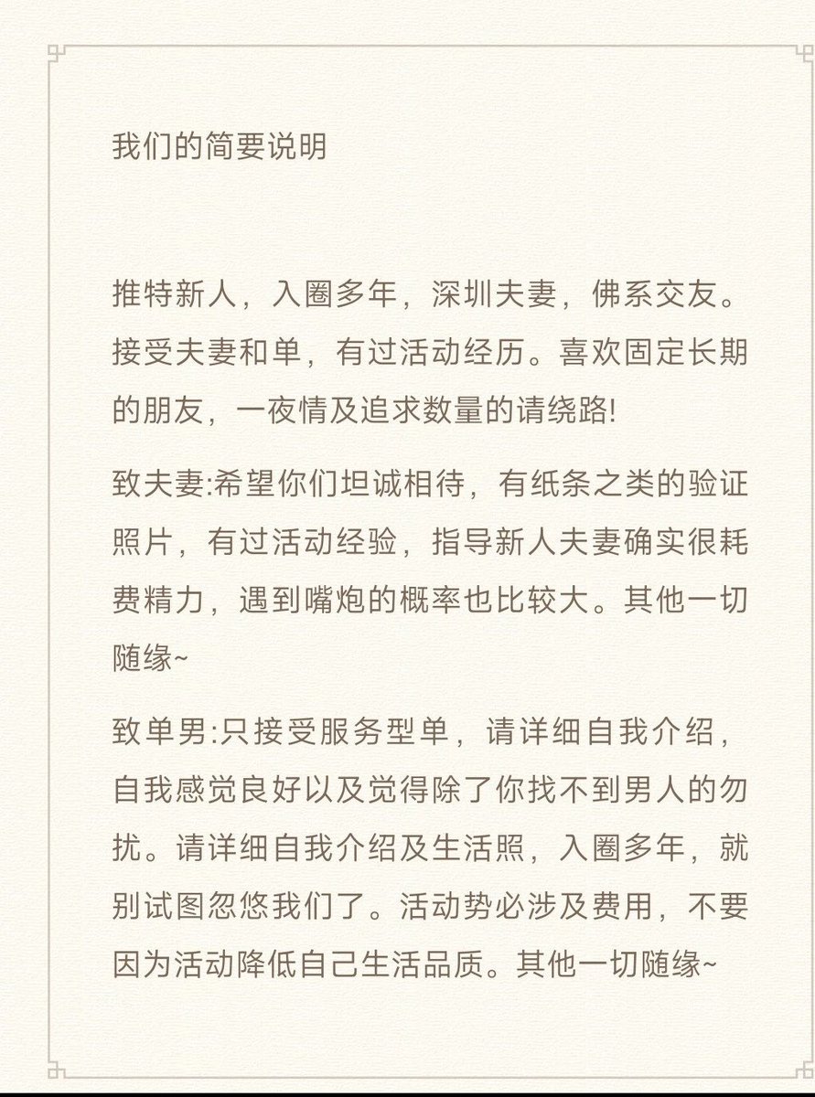 xiolin763684635's tweet photo. @ao1818327519746 https://t.co/5wf8pm4aq8