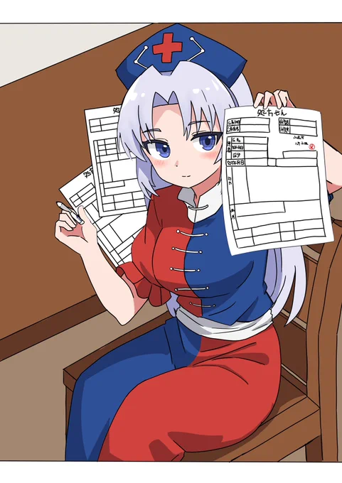春例大祭の新刊表紙! 