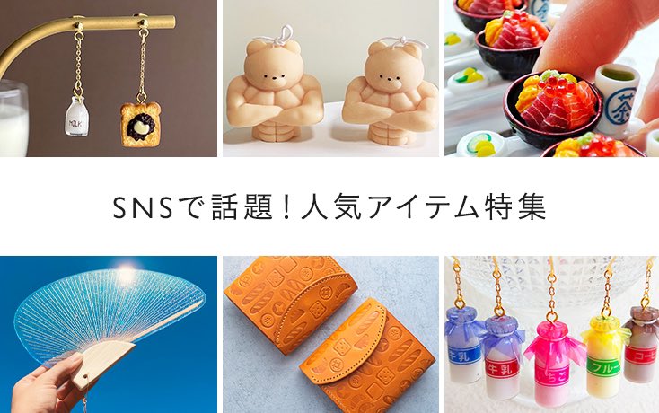 untitled_atom's tweet photo. うちの作品がminneの特集に掲載していただけました👏

ぜひぜひご覧ください！

#minne
#ハンドメイド

https://t.co/BykYpOpPxn https://t.co/sFOoYFjr8q