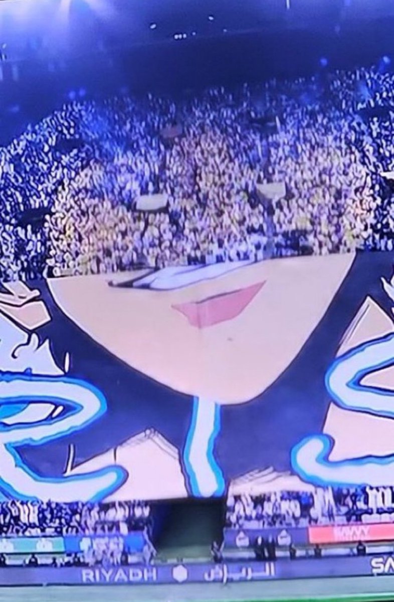 تيفو للبيع السوم ريال من يزود #غرزه_دوران_في_ملعب_موضي