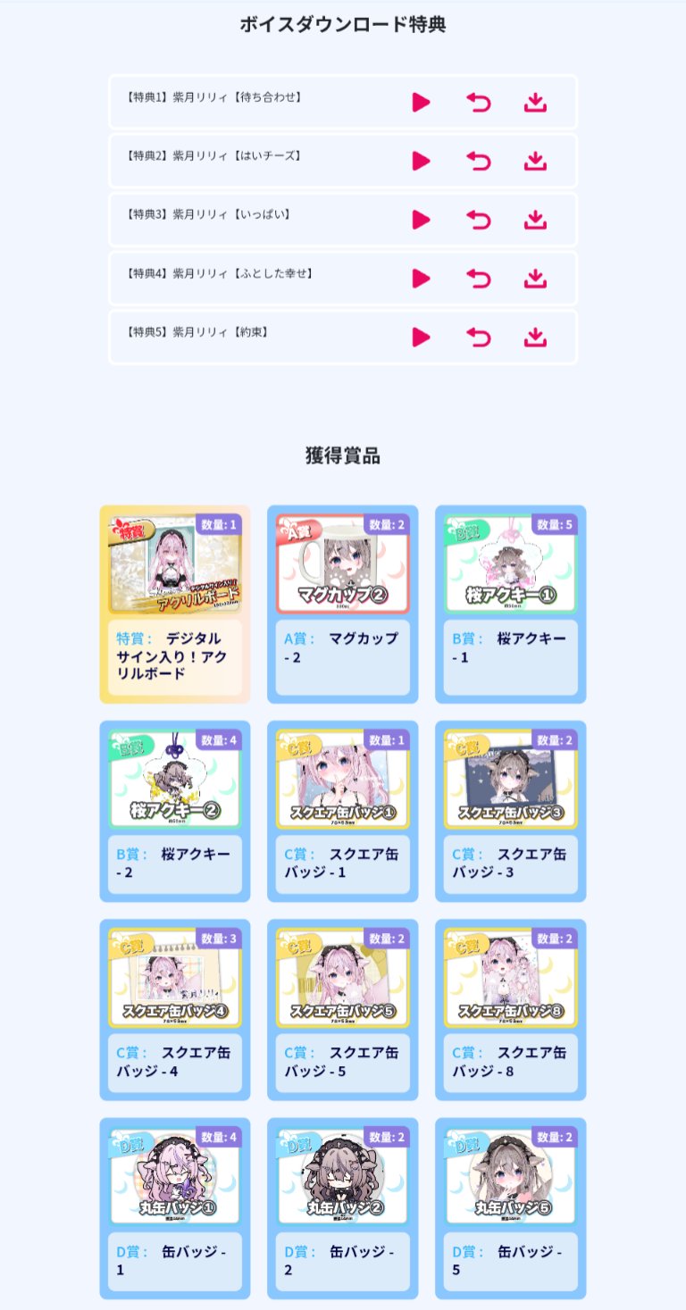 水無月🌙⚜️ (@JunFriendlyFire) / X