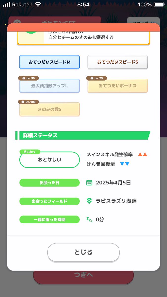あり…だよな…？