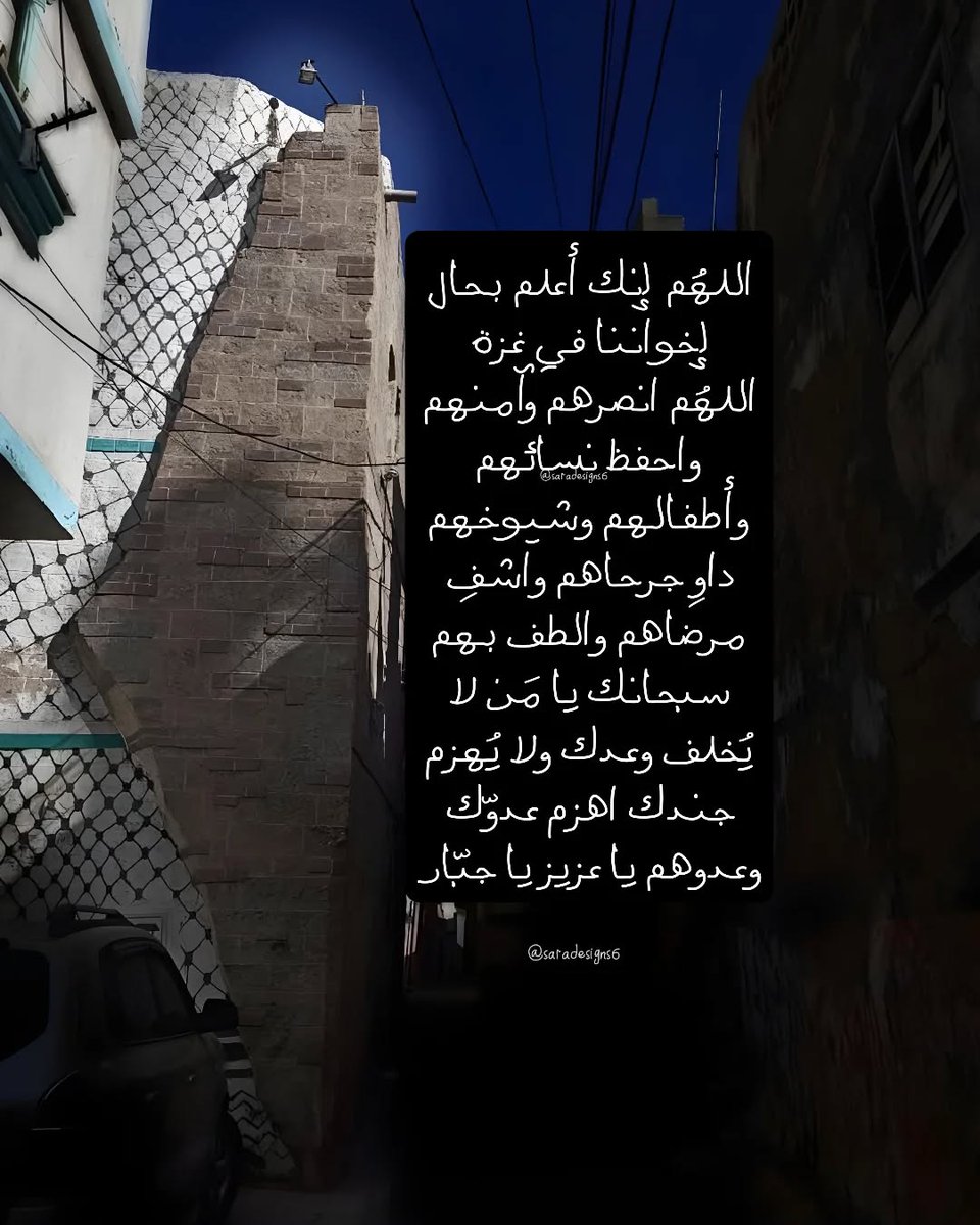 _Nosayba_'s tweet photo. https://t.co/Y8XB8lZdKm