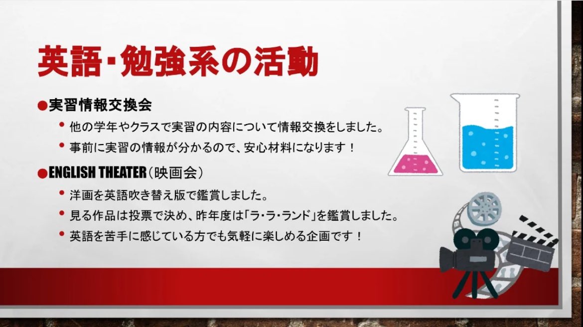 明治薬科大学μstream tweet media
