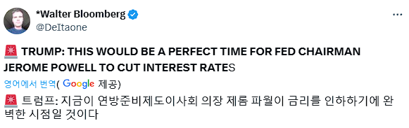 mignolet tweet media