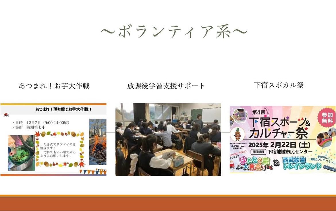 明治薬科大学μstream tweet media