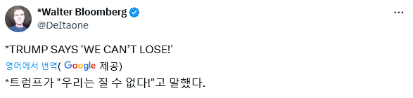 mignolet tweet media