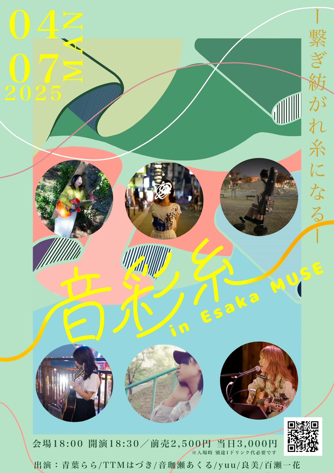 yuu (@yuu872131) / X