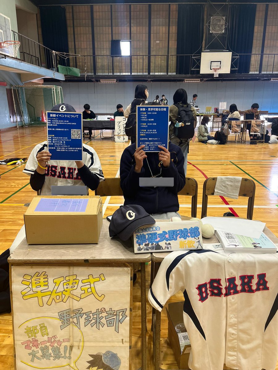 osaka_jbc's tweet photo. ⚾️サーオリの体育館でやってます⚾️

ぜひお越しください🤲🤲 https://t.co/AsqPjg3CvY