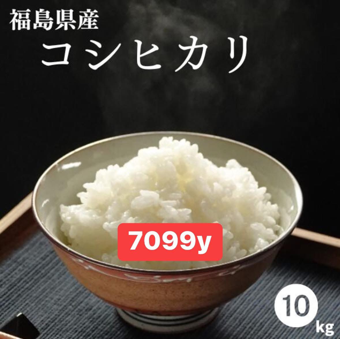 Miirin2022's tweet photo. 🆘🆘お米、再入荷しましたよ～‼️
クーポンで1,000円OFFがある方は、お米の購入にもぴったり！

🌾 コシヒカリ：
https://t.co/x3VmeqAzs4

🌾 ひとめぼれ：
https://t.co/6nf5oGG9zM

🌾 つきあかり（無洗米）：
https://t.co/MSgh2njdIa

🌾 あきたこまち（無洗米）：
https://t.co/GVsyxr8M7y https://t.co/WevU3XF05N