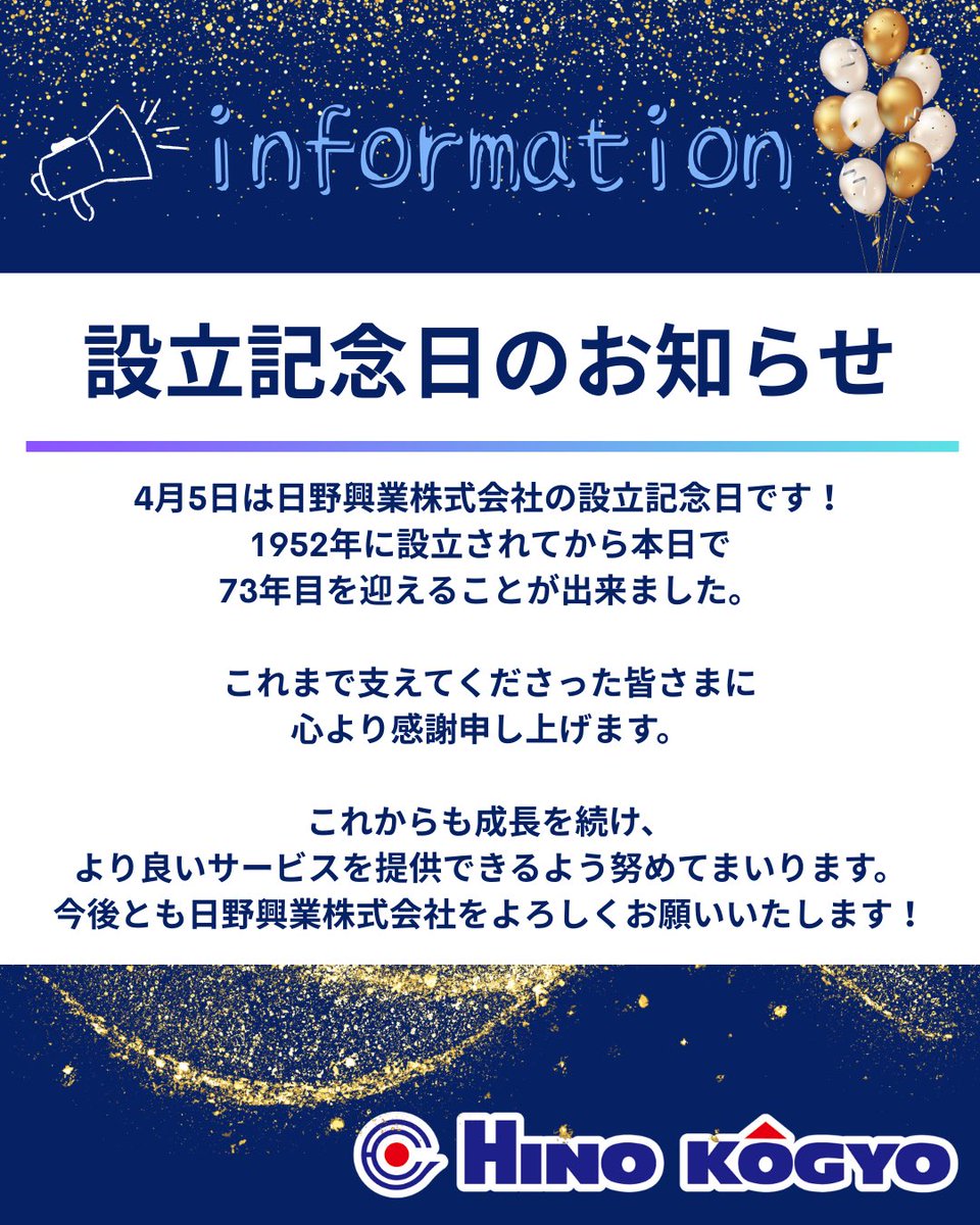 ❤️7月からの変更のお知らせ❤️ 臨時休業のお知らせ【枚方ビオルネ店】 | 手芸、手芸材料、手芸販売の