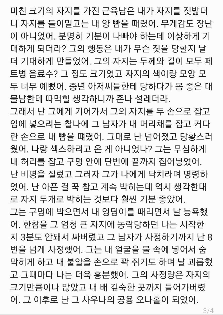 BL카페 (@gayssu111) / Posts / X