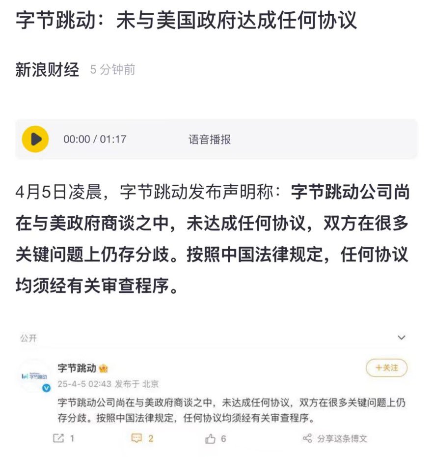 杰克船长宏观策略 tweet media