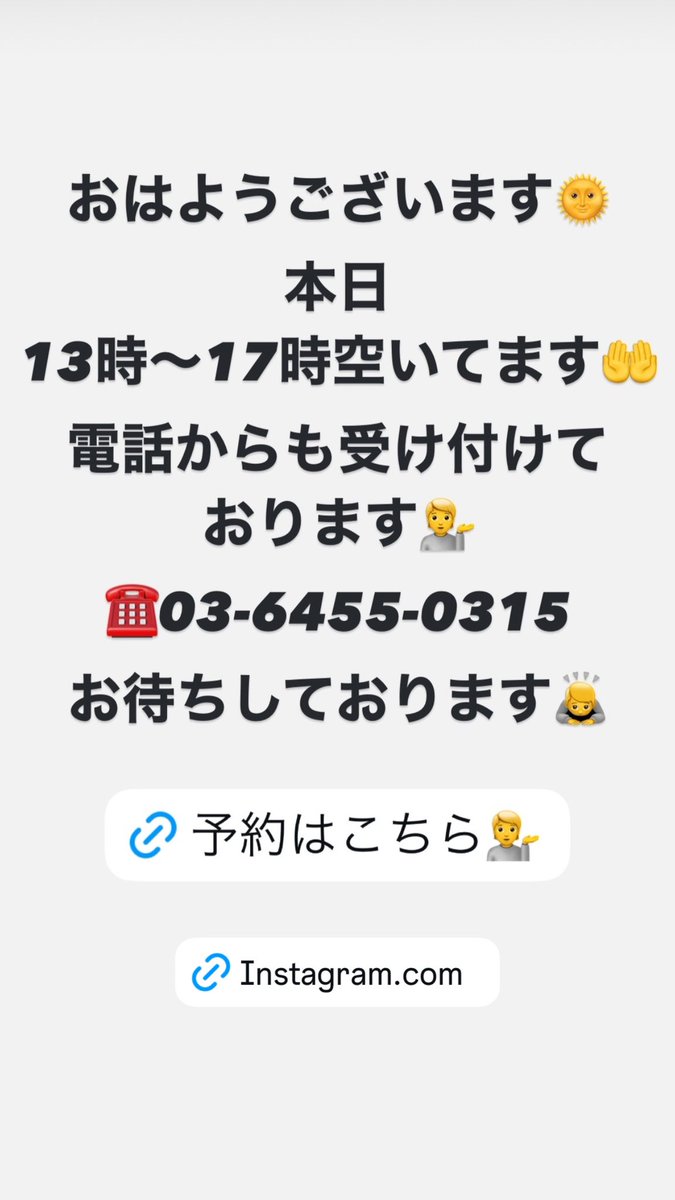 ebisu0201's tweet photo. #カイロプラクティック #股関節ケア #骨盤調整 #季節の変わり目 #健康サポート #ライフスタイル改善 https://t.co/TnNZ8DsNUk