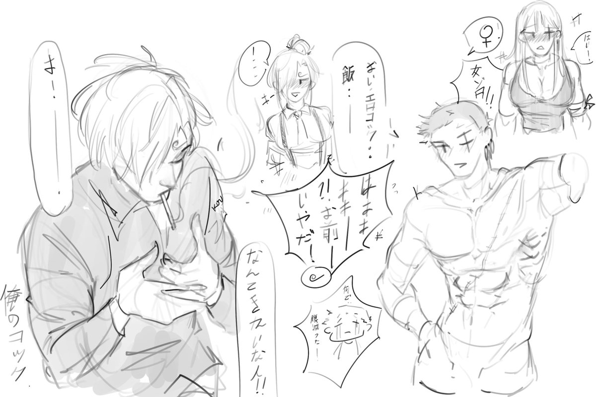 kovffee's tweet image. Aha 
#zosan