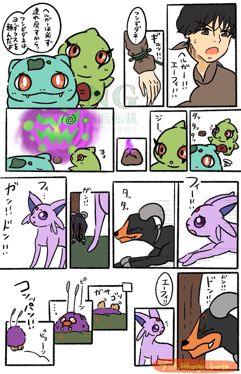 (2/4) 