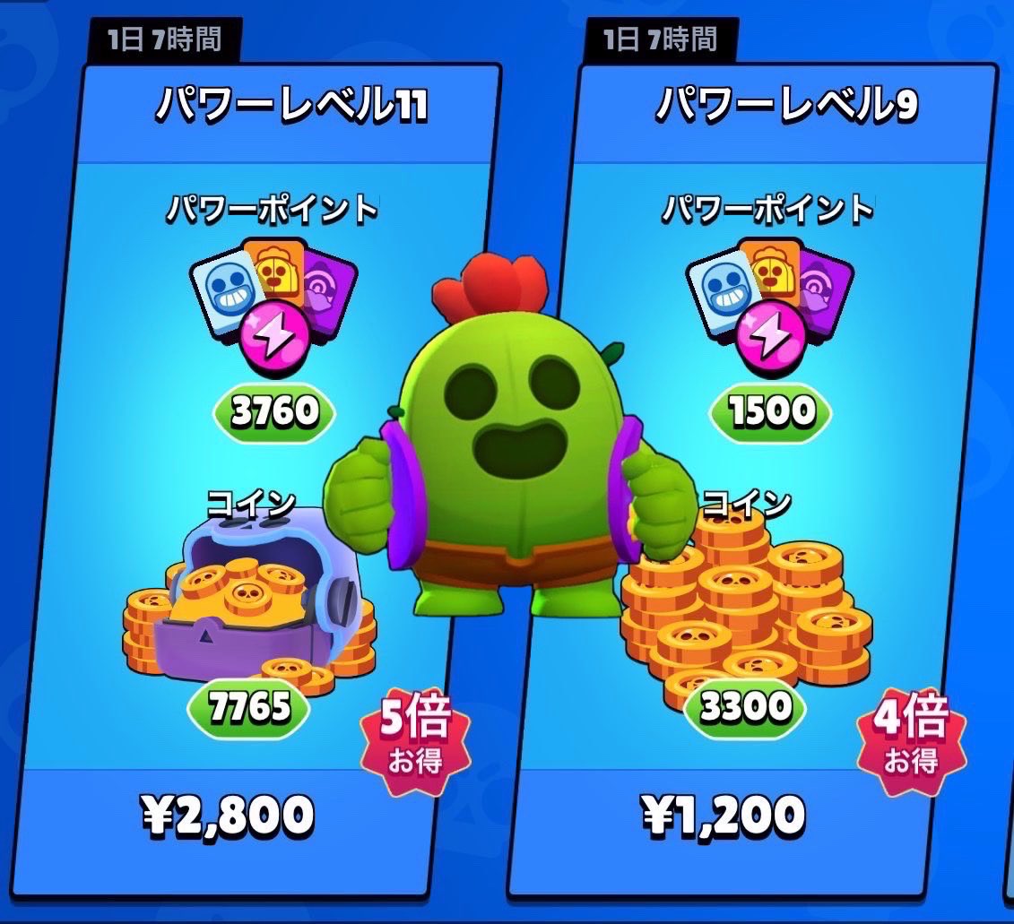 GiannandreaTag1's tweet photo. 🎁ブロスタプレゼント企画開催🎁

ブロスタパス(iTunesかGoogleplay5000円〜500円相当分)🎫を

1〜3名にプレゼントします！

締切　4.14

応募する方はフォロー&amp;リポストお願いします https://t.co/aa0PEhDbEd