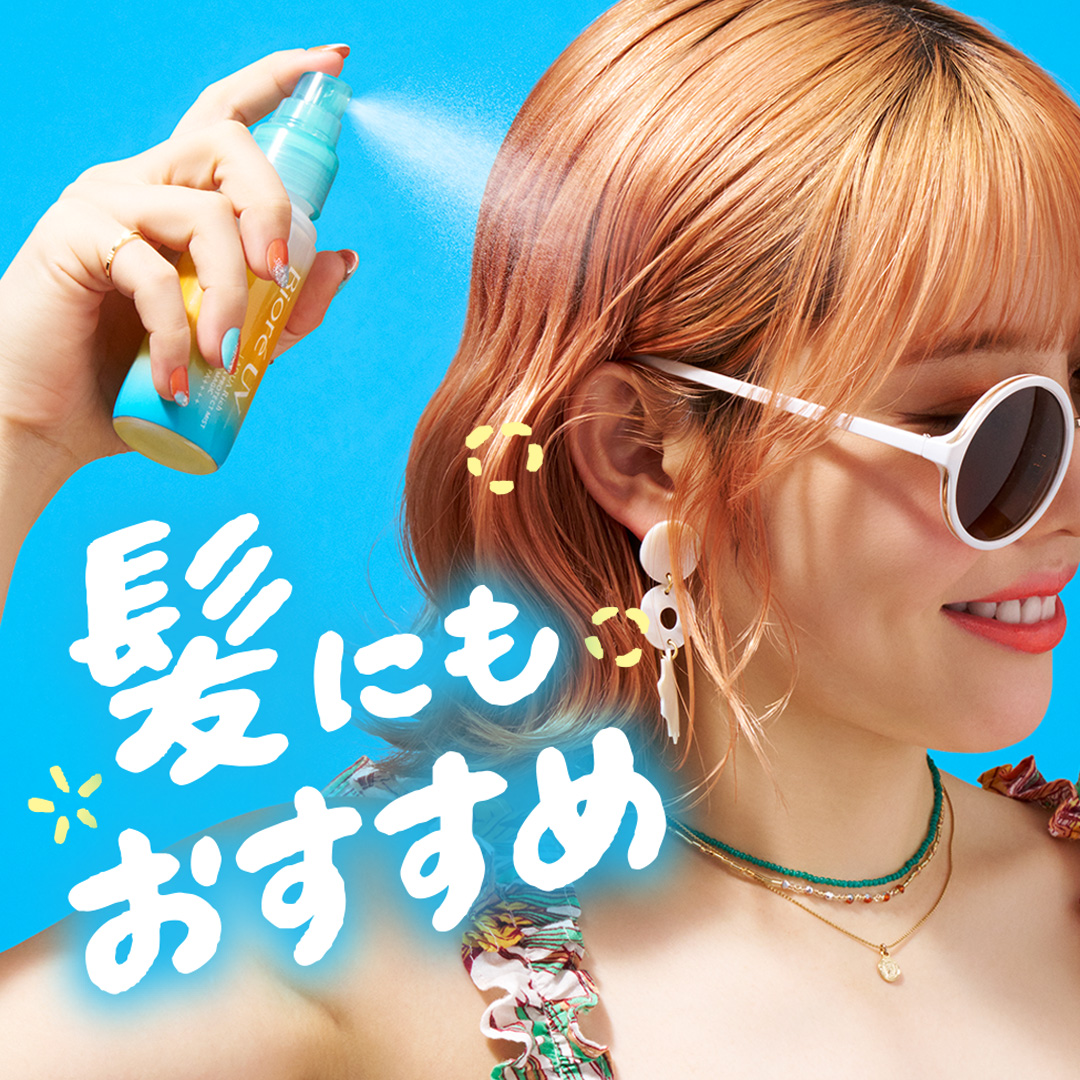 数量限定の香り！ 「Spice Magic」本日発売☀️ はじける果実と 華やか