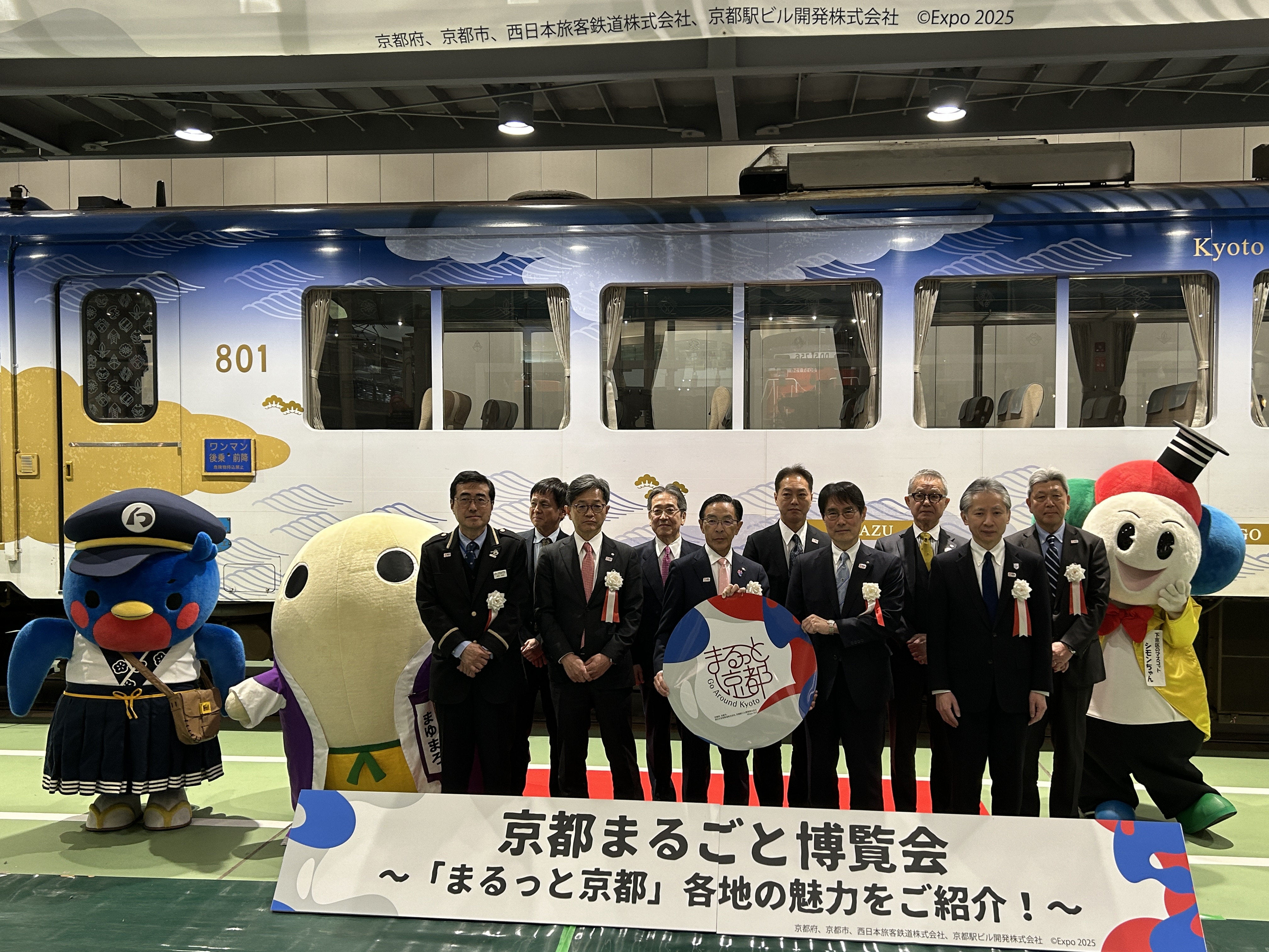 N23040134〇京都府布達明治9年〇京都御所内博覧会場にて博覧会