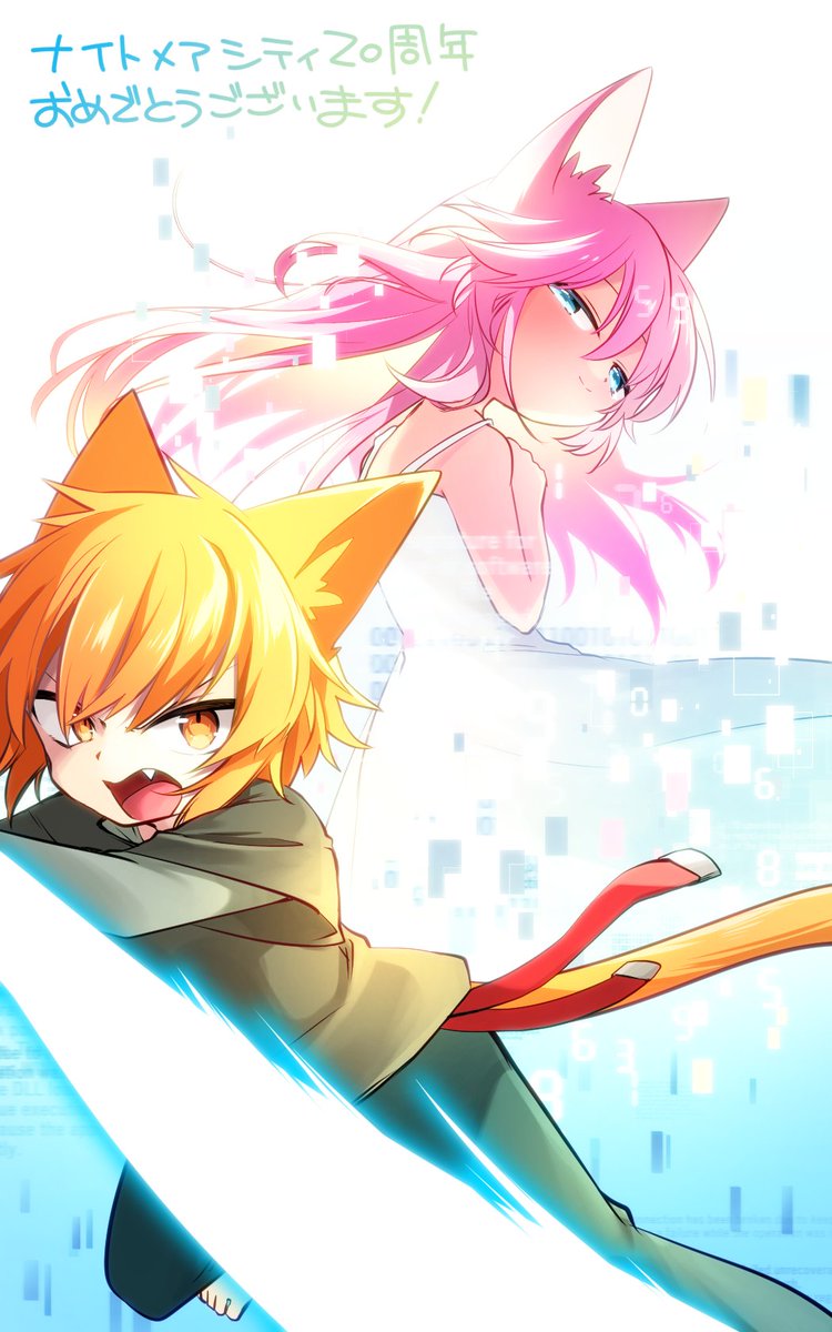 #NightmareCity20th
今更ながらファンアート