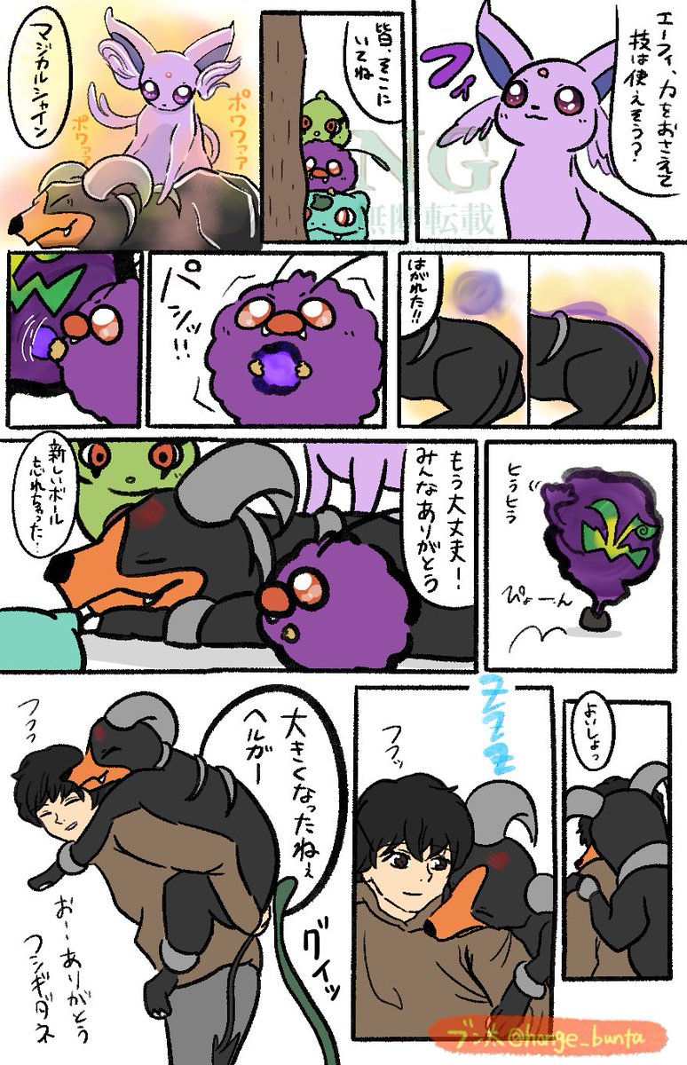 (3/4) 