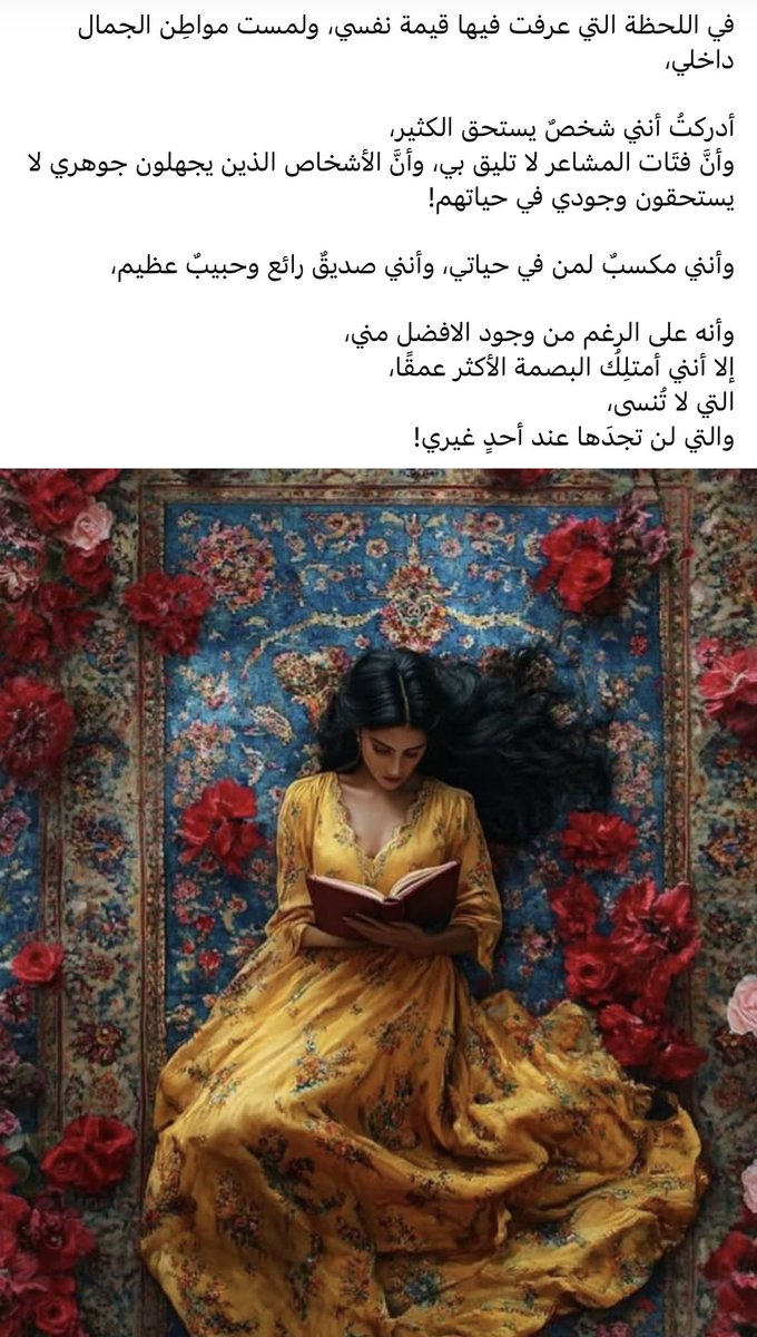جواهر محمد أخو ارشيده (@arshydh) on Twitter photo 