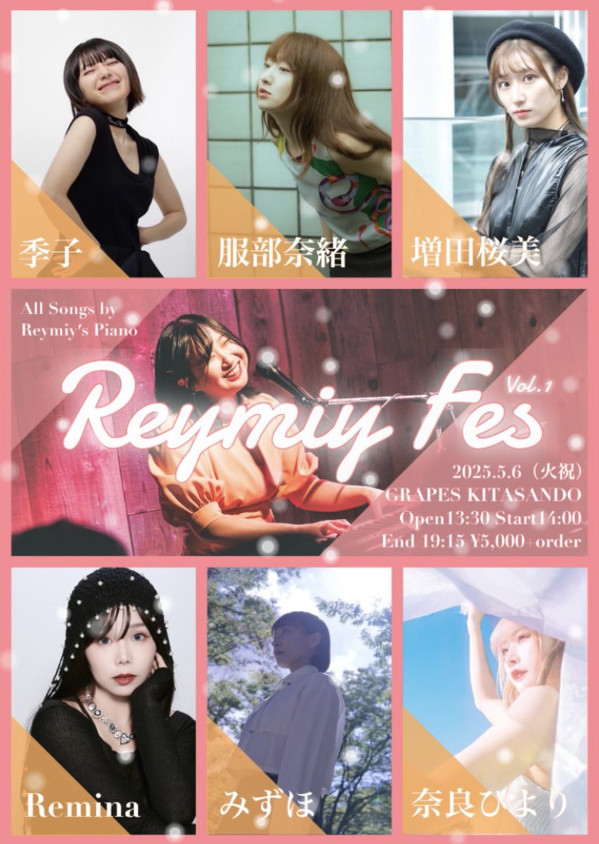 Reymiy(れーみ) tweet media