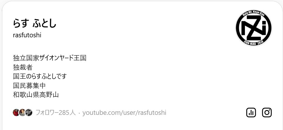 rasfutoshi's tweet photo. ワシは今スレッズで活躍していますのでアカウントお持ちの方はスレッズの方フォローお願いします
かしこ https://t.co/UtbF65RcAr