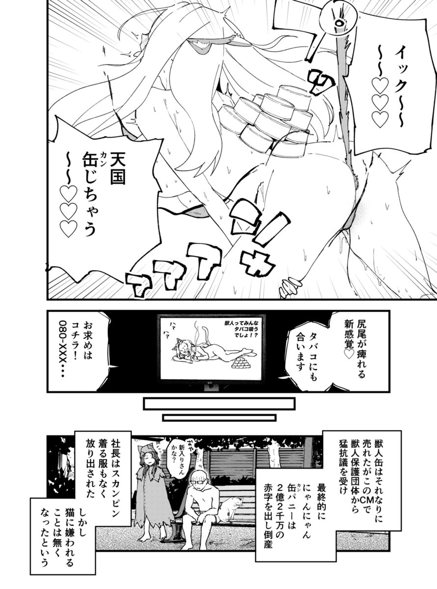 (3/3) 