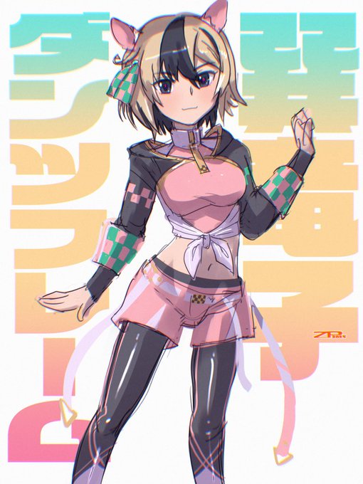 #これを見てフォロワーが1人でも増えたらまだ俺は戦える 健全絵師です通してください