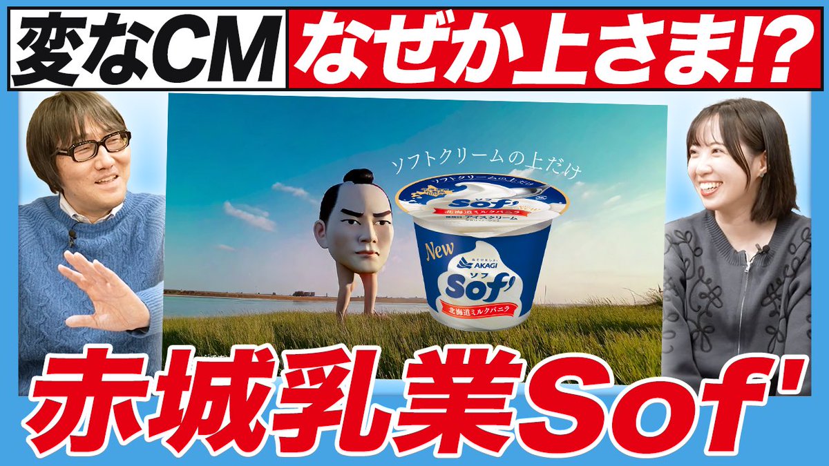 公の場での発言・インタビュー報道記録