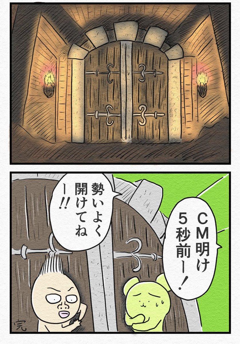 『あの扉の裏側』🚪 