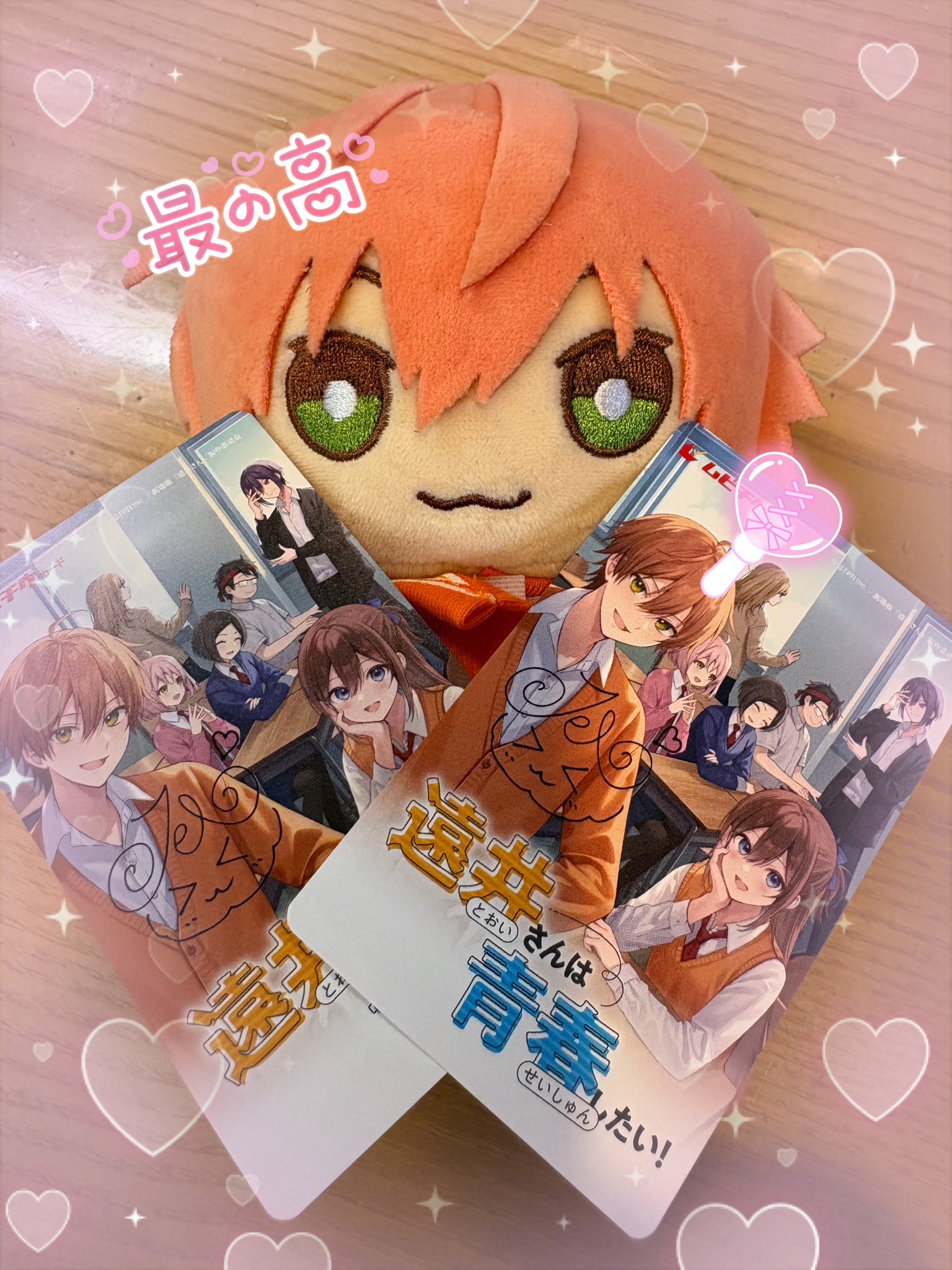 ジェルくん 缶バッジ（ジェルくん すとふぇすグッズ（すとぷり
