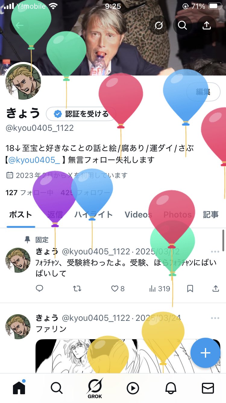 きょう (@kyou0405_1122) / X きょう (@kyou0405_1122) / X