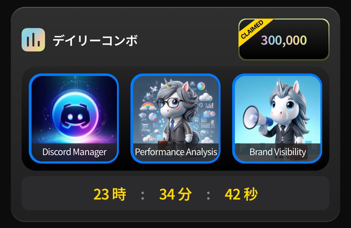 本日のデイリーコンボはこちら💁
social.meme 

#socialmeme #ガチホトークン