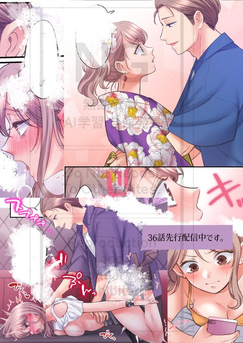 ※🔞【お知らせ】スカートのナカ、寝取られ中。第36話がComicFestaさん、Renta!さんにて先行配信開始しています!よければ👍ボタンお願いします!最初から最後まで楽しかったお気に入り回です☺️ 