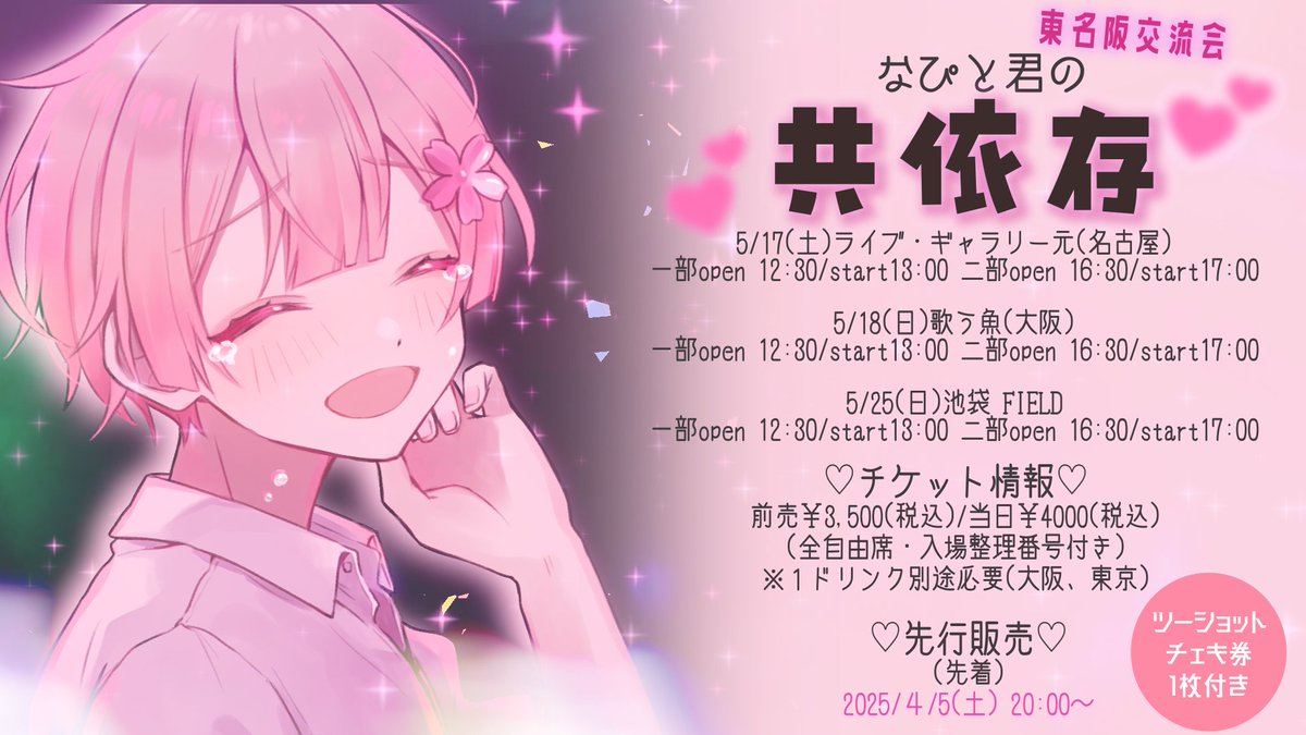 なぴくん (@napi_dazo) / X